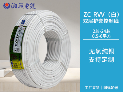 銅芯聚氯乙烯絕緣聚氯乙烯護套阻燃C類電線 銅芯聚氯乙烯絕緣聚氯乙烯護套阻燃C類電線