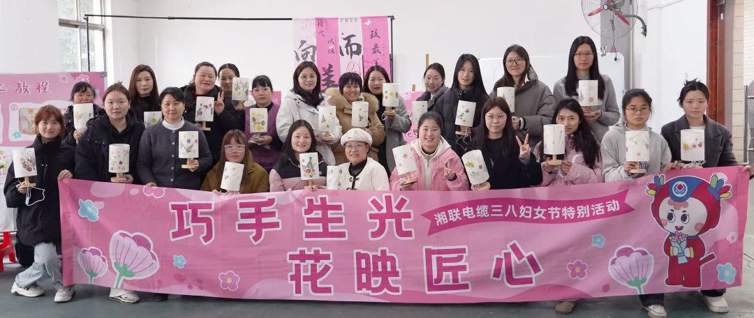 38婦女節特別活動|以花之名，禮贊【她】力量！