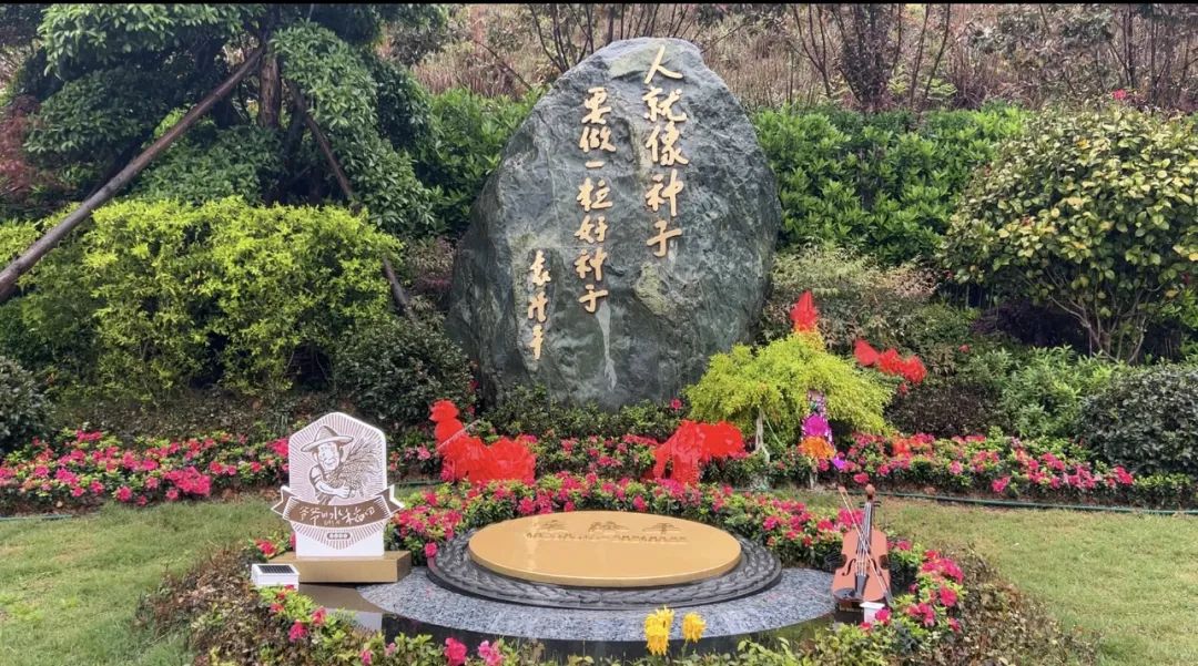 禾下乘涼夢，一稻一人生 我們永遠懷念袁爺爺 #安全用電你我湘聯